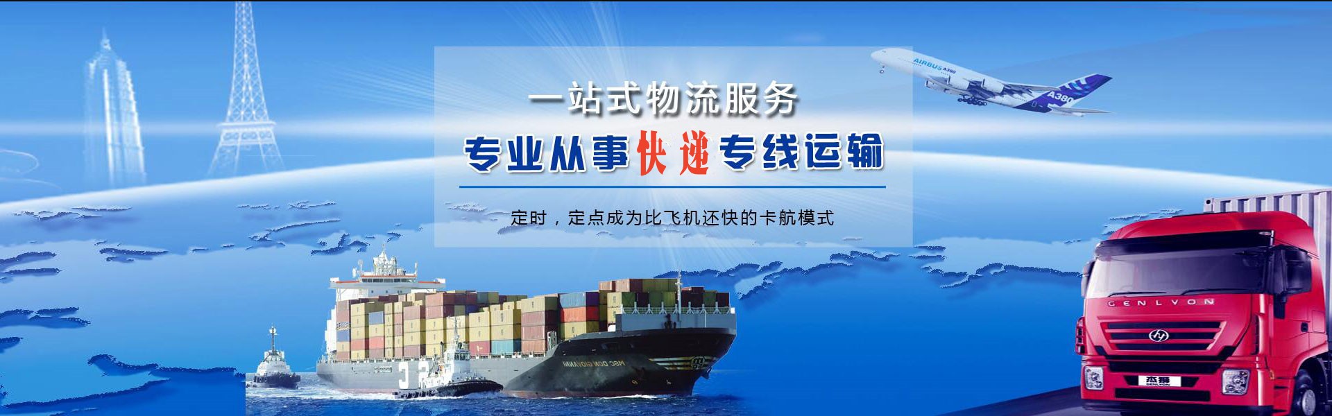 华阴到丹麦物流公司-华阴至丹麦物流专线-华阴空运到丹麦-优时通物流有限公司