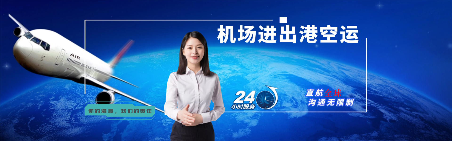 华阴到丹麦物流公司-华阴至丹麦物流专线-华阴空运到丹麦-优时通物流有限公司