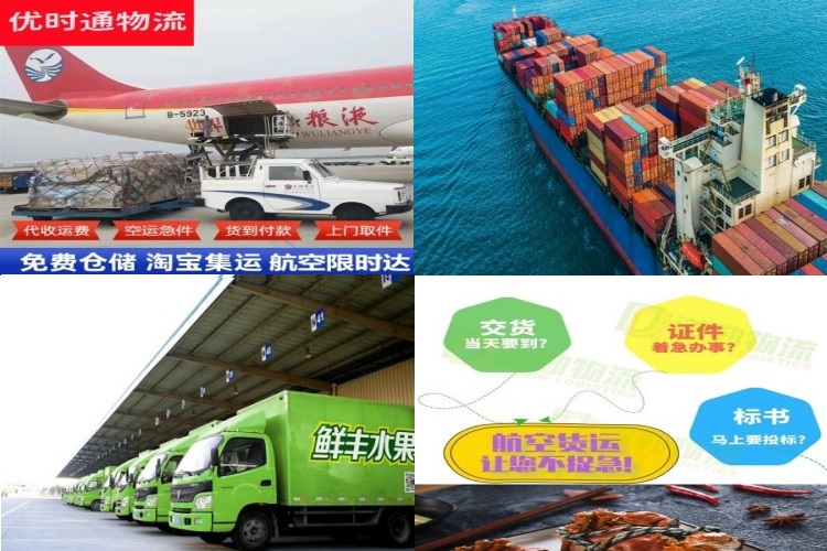 华阴到丹麦航空货运公司-华阴到丹麦物流专线